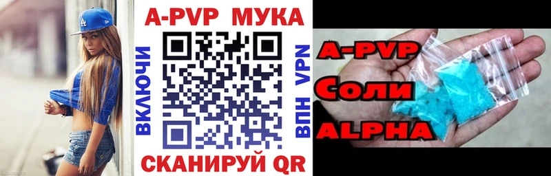 А ПВП СК  мега   Нюрба 