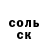 ГАШИШ гарик Effecto