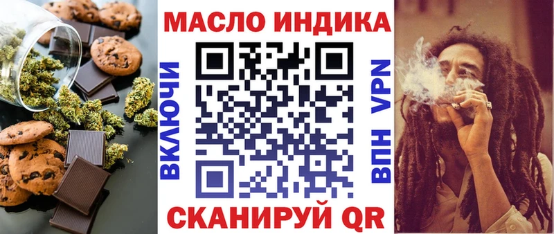 наркотики  Нюрба  Canna-Cookies марихуана 