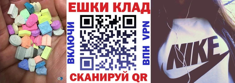 Ecstasy MDMA Нюрба