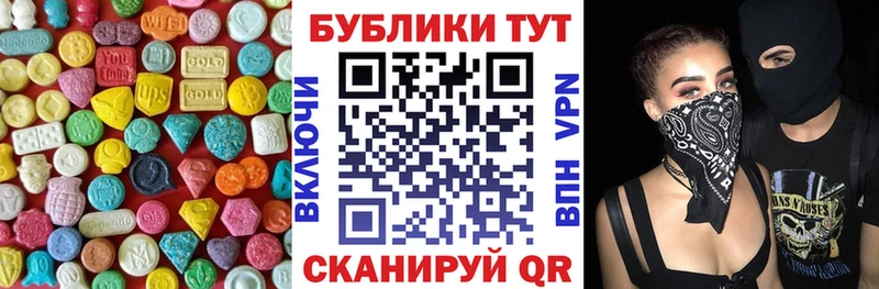 Ecstasy Punisher  omg рабочий сайт  сайты даркнета официальный сайт  Нюрба 
