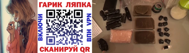 Гашиш убойный  ссылка на мегу рабочий сайт  Нюрба 