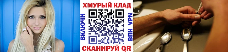 Героин Heroin наркота Нюрба