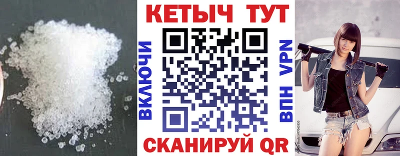 КЕТАМИН ketamine  кракен tor  Нюрба 
