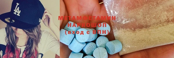 первитин Алзамай