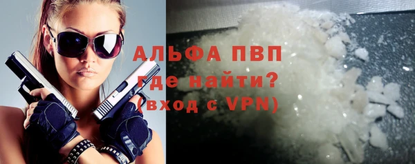 первитин Алзамай