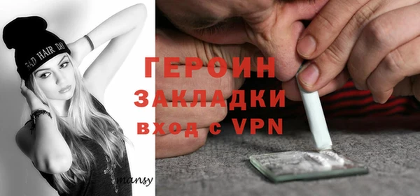 дурь Рославль
