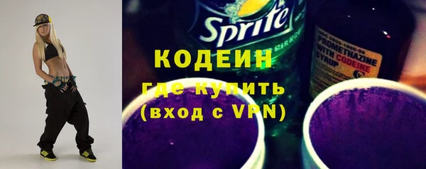 стаф Абинск
