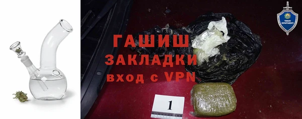 ГАЛЛЮЦИНОГЕННЫЕ ГРИБЫ Абдулино