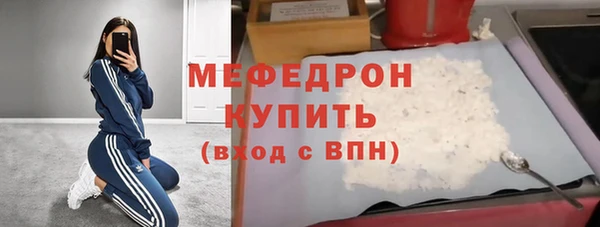 МДМА Абаза