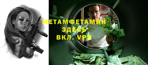 spice Ростов