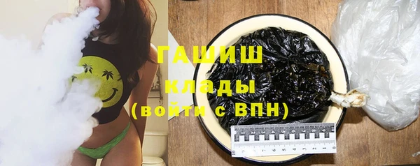 дурь Рославль