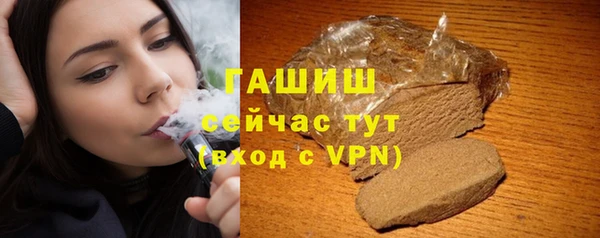 ПСИЛОЦИБИНОВЫЕ ГРИБЫ Алексин