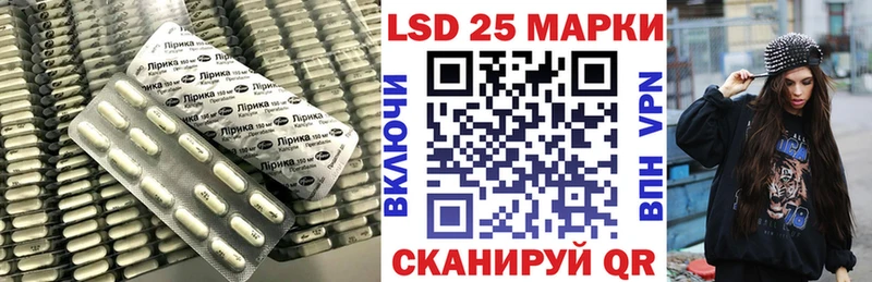 LSD-25 экстази ecstasy  Нюрба 