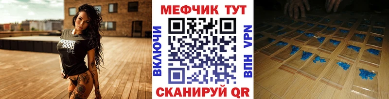 hydra как войти  Нюрба  МЯУ-МЯУ мяу мяу  купить закладку 