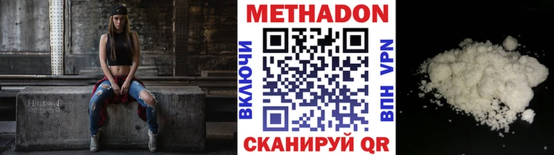 МЕТАДОН кристалл  MEGA сайт  Нюрба 