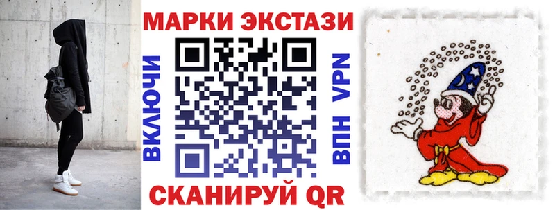 Наркотические марки 1500мкг  Нюрба 